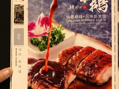 -小和庆·知味(首铸万科店)