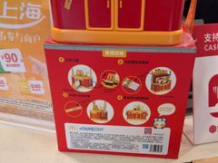 -麦当劳(曲阳店)