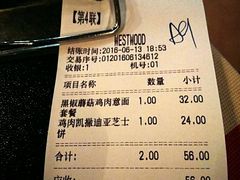 账单-遇见西木美式餐厅(体育路店)
