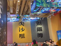 -荣叔港式沙嗲牛肉火锅(正佳潮流店)