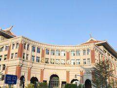-厦门市图书馆(集美新城馆区)