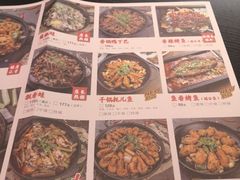 -渝蛙馆(新百店)