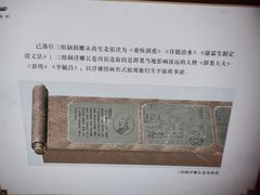 -即墨古城