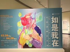 -陕西省美术博物馆