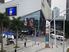 -壹海城ONE MALL