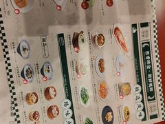 -葡珍轩冰室(虹桥机场T1店)