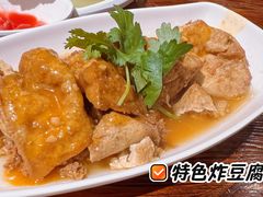 -大三元台湾鲁肉饭(沙井新桥店)