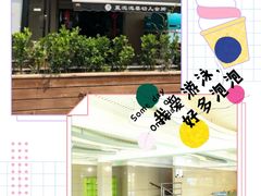 -BlueBubble蓝泡泡婴幼儿游泳会所(合川路店)