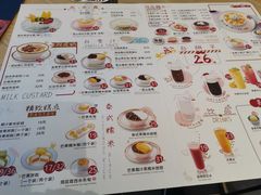 -满记甜品(苏州中心店)