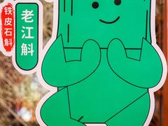 -杭州大厦LSE城市生活超市(杭州大厦店)