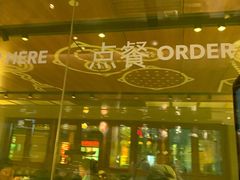 大堂-麦当劳(新王府井店)