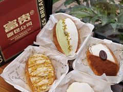 -富贵面包公司(运河店)