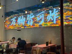 -肉店炸炸炸·爆汁孜然牛肉