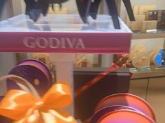 -GODIVA(国际金融中心店)