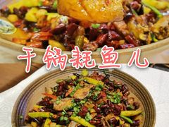 -嘉陵楼馋嘴城(簋街总店)