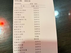 -巴国布衣·Sichuan Folk(紫荆店)