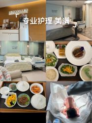 -杭州贝瑞斯美华妇儿医院·早孕·产检·儿科