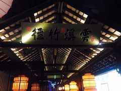 -绿茶餐厅(深圳龙华天虹购物中心店)