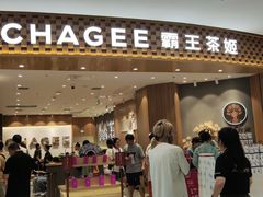 -霸王茶姬(大连万象汇店)