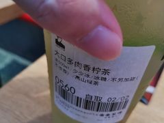 大口多肉香柠茶-LELECHA乐乐茶(美罗城店)