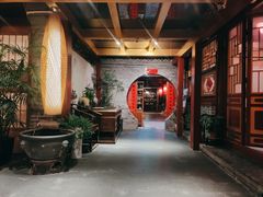 -悦真雅院·四合院·清真私房菜(雍和宫店)