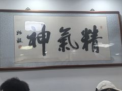 -陈记卤煮小肠