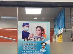 -极橙儿童齿科矫正中心(奥城店)