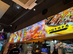-本色.小马哥烧烤(无锡九里仓店)