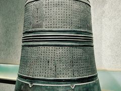 -大钟寺古钟博物馆