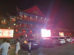 -火宫殿(五一大道分店)