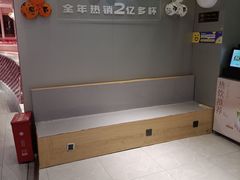 -沪上阿姨·精选茶饮(步步高新天地店)