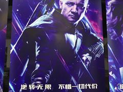 -SFC上影影城(成都科华IMAX店)