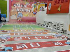 -艾克瑞特AI机器人·少儿编程·STEAM教育(万达校区)