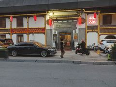 -安徽人家(奥体店)