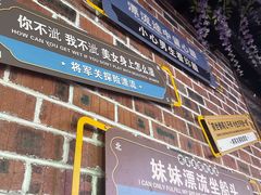 -将军关探险漂流