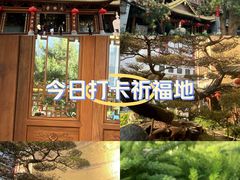 -大佛古寺
