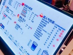 -茶百道(大卫城店)