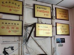 -笑云开汤包店(网巾市店)