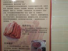 大堂-西关回头馆(西关美食街店)