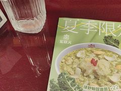 -宏状元现熬粥·京味菜(五棵松店)