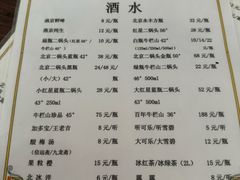 -清真永恒华威肉饼(潘家园店)