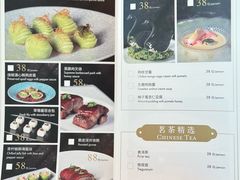 -东海朗廷酒店-唐阁T’ANG COURT 中餐厅
