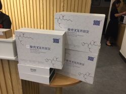 -章光101防脱养发荟