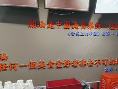 -潮味鱼仔店·地道潮汕味(坪山店)