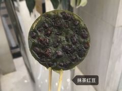 抹茶红豆夹心-元氏钵仔糕(北京路店)