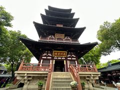 -寒山寺