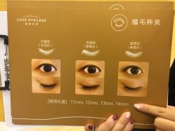 -爱睫物语·疗愈美睫美甲