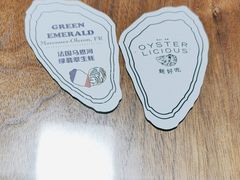 -斯普汇生蚝牛排馆(中骏世界城店)