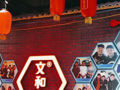 -丹虾|文和友小龙虾·烙锅(陕西路旗舰店)