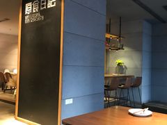 -原食日记(三里屯店)